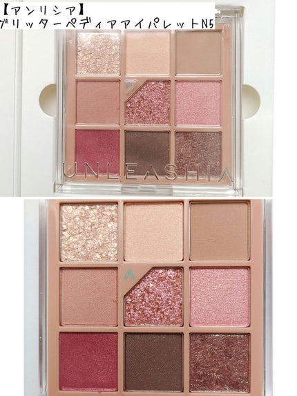 グリッターペディアアイパレット/unleashia/アイシャドウパレットを使ったクチコミ(5枚目)
