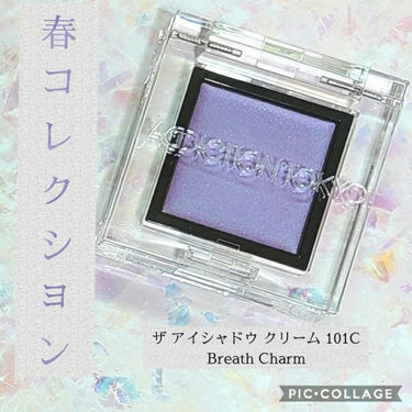 アディクション ザ アイシャドウ クリーム 101C Breathless Charm/ADDICTION/ジェル・クリームアイシャドウの画像