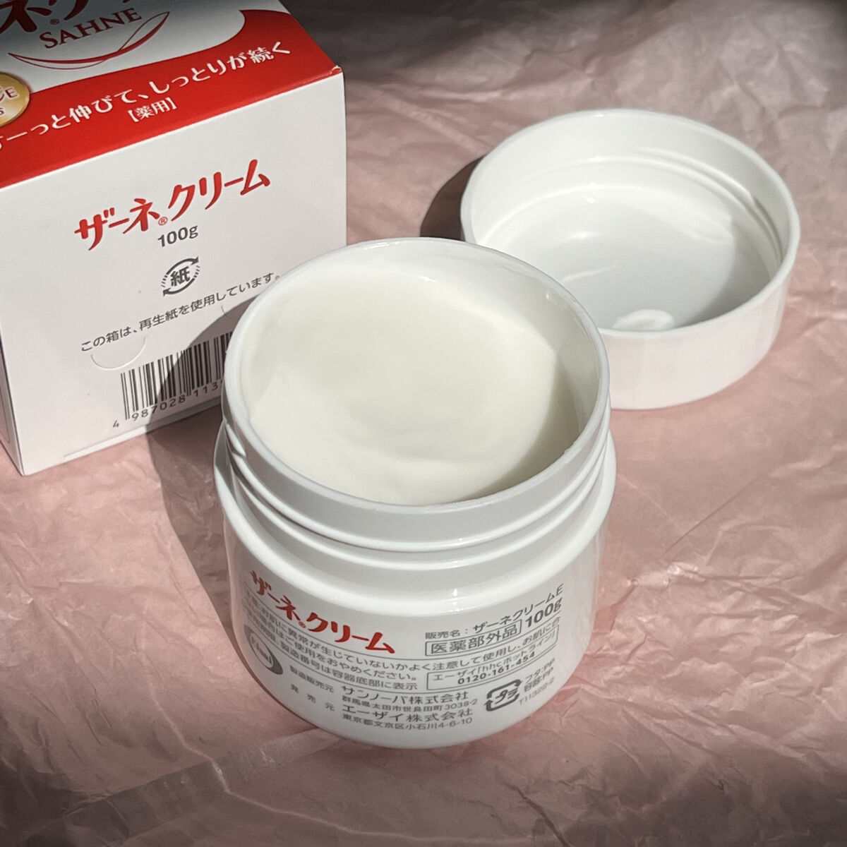 ザーネクリーム/ザーネ/ボディクリームを使ったクチコミ（2枚目）