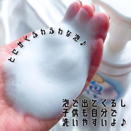 泡で出てくる ミルキィボディソープ やさしいせっけんの香り ポンプ付550ml/ミルキィ/ボディソープの画像