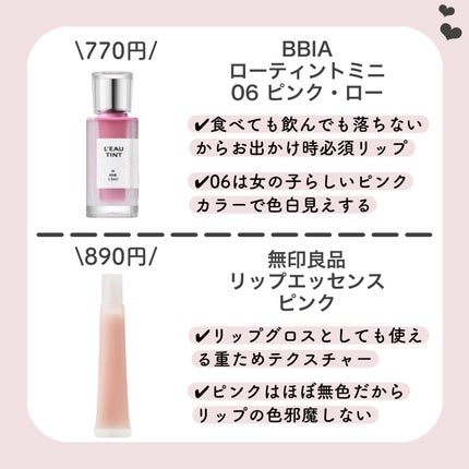 甘皮ケアオイル/無印良品/ネイルオイル・トリートメントを使ったクチコミ(5枚目)