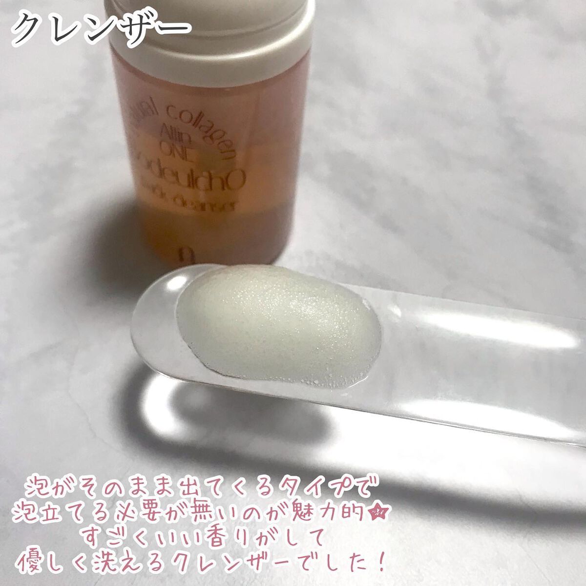 BodeulchO クレンザーシャンプー SET /AMIOK/泡洗顔を使ったクチコミ(3枚目)