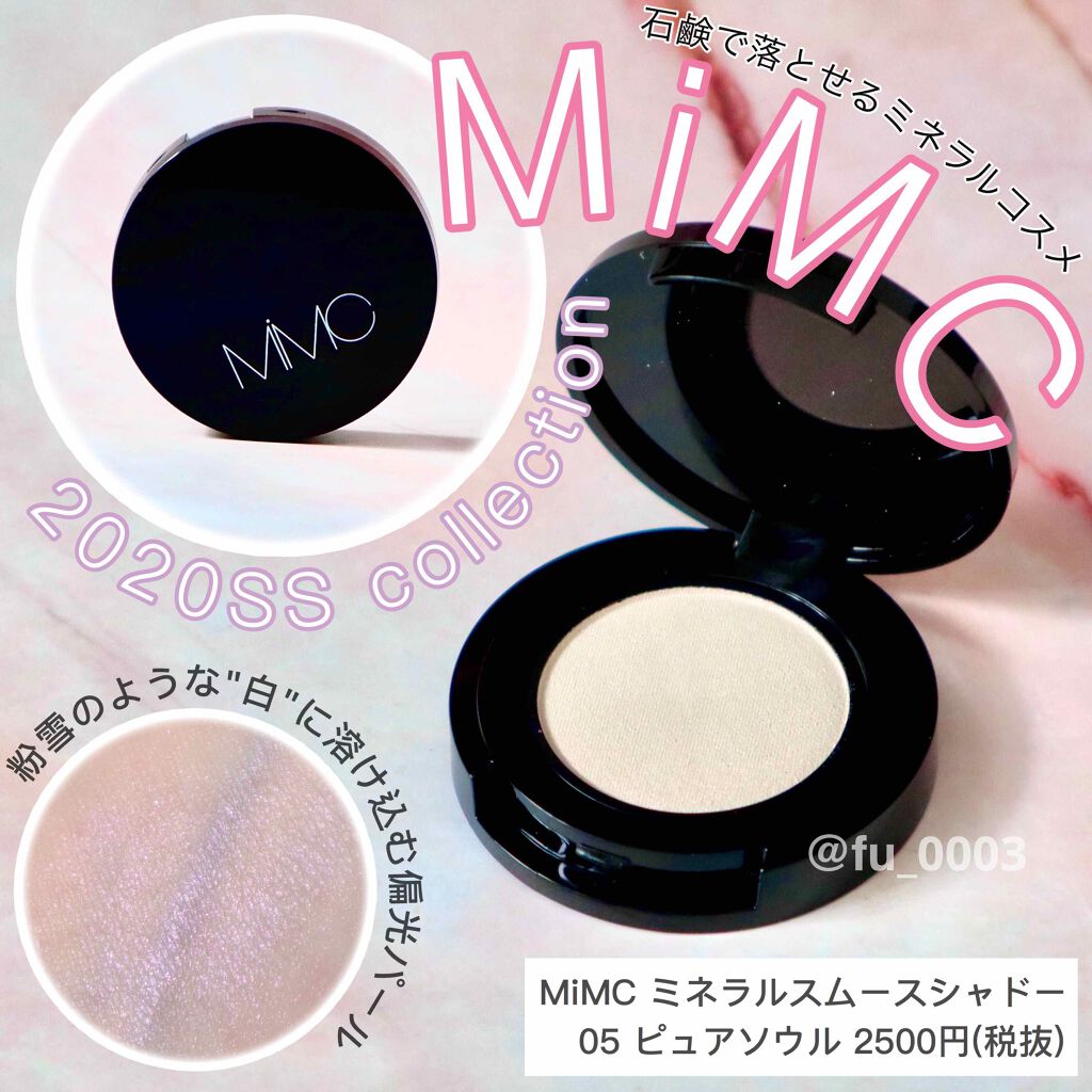 ミネラルスムースシャドー/MiMC/単色アイシャドウを使ったクチコミ(1枚目)