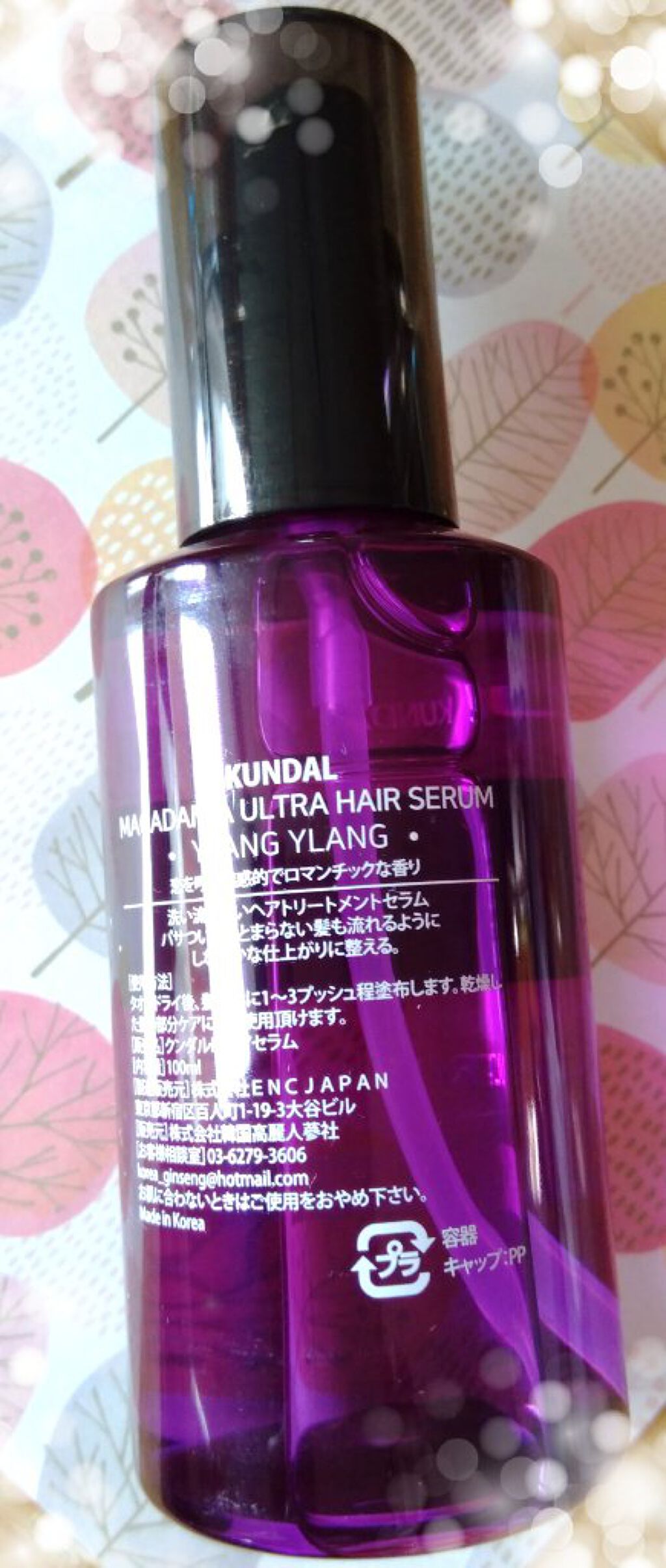 クンダル マカダミア ウルトラヘアセラム /KUNDAL/ヘアオイルを使ったクチコミ(4枚目)