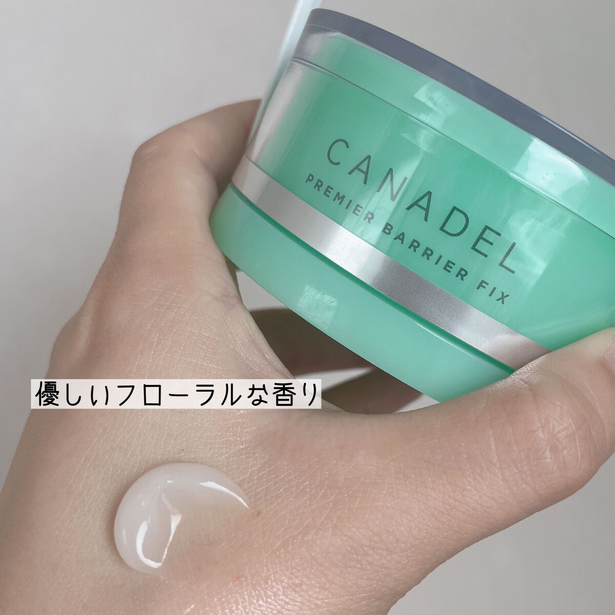 プレミアバリアフィックス /CANADEL/オールインワン化粧品を使ったクチコミ(4枚目)