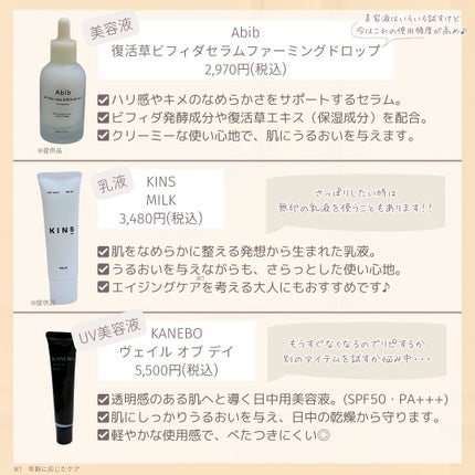 VC100エッセンスローション EX/ドクターシーラボⓇ/化粧水を使ったクチコミ(4枚目)