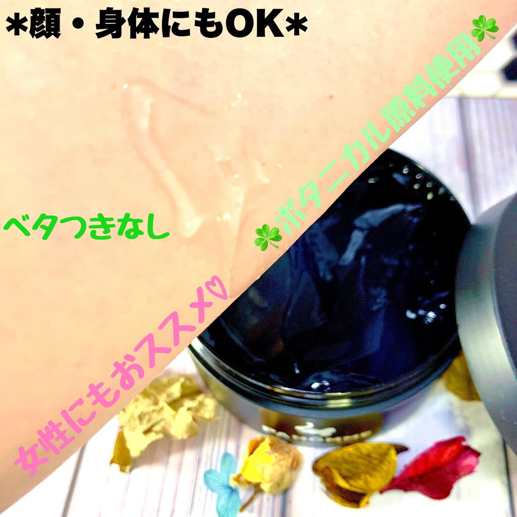 パオーム オールインワンジェル/パオーム/オールインワン化粧品を使ったクチコミ(3枚目)