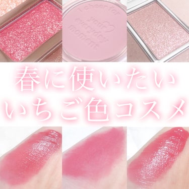 ピュア ブラッシュド サンシャイン チーク 13 NICE PINK/PERIPERA/パウダーチークを使ったクチコミ（1枚目）