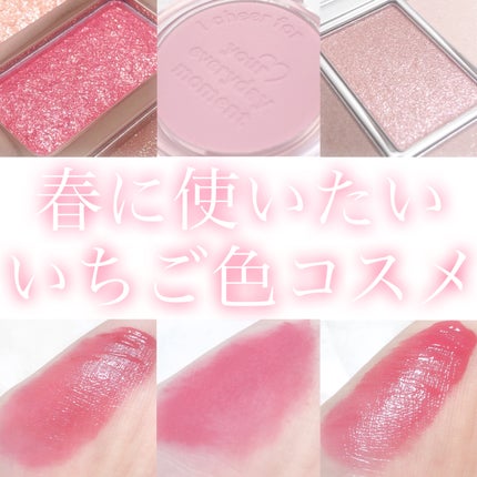デアティント ミラースリーク NO.5/MISSHA/リップグロスを使ったクチコミ(1枚目)
