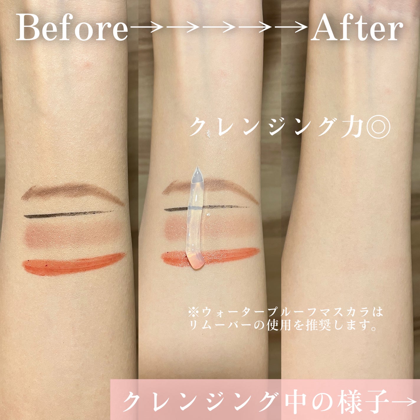 ピュアクレンジングジェル ホワイト/Salanaru(サラナル)/クレンジングジェルを使ったクチコミ(4枚目)