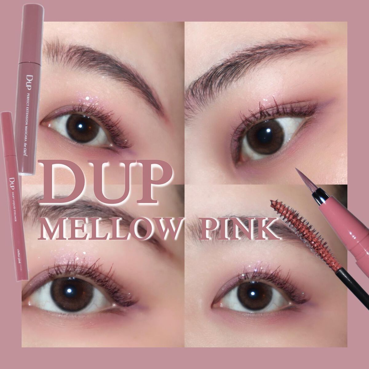 パーフェクトエクステンション マスカラ for カール/D-UP/マスカラを使ったクチコミ（1枚目）