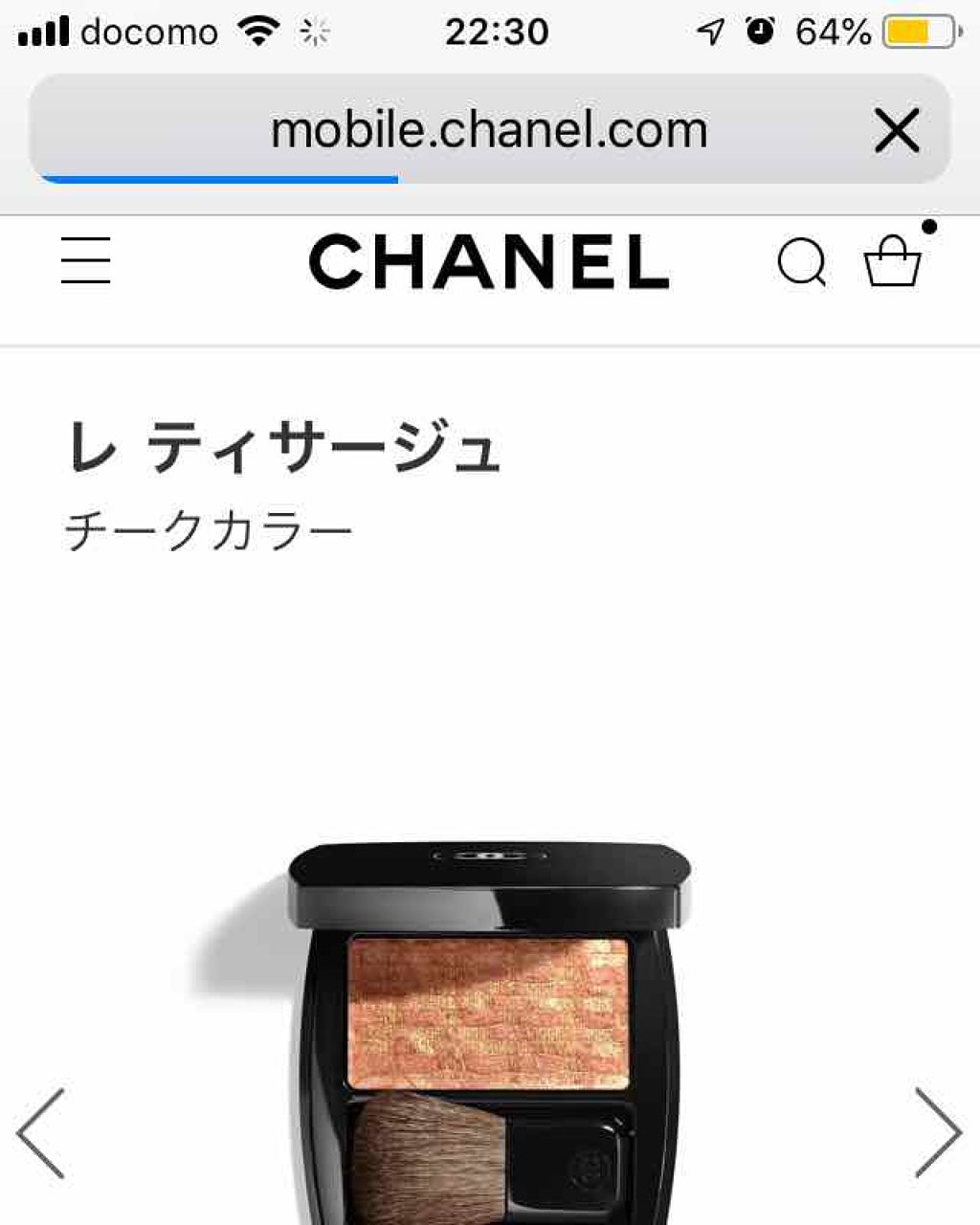 レ ティサージュ/CHANEL/パウダーチークを使ったクチコミ（1枚目）