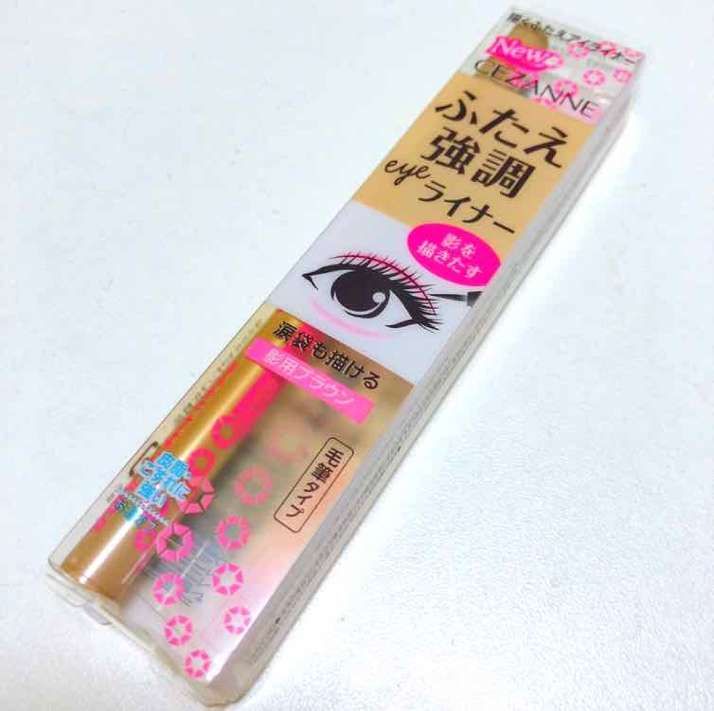 描くふたえアイライナー/CEZANNE/リキッドアイライナーを使ったクチコミ(1枚目)