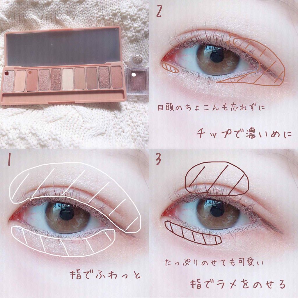 シャドーカスタマイズ/MAJOLICA MAJORCA/単色アイシャドウを使ったクチコミ（2枚目）