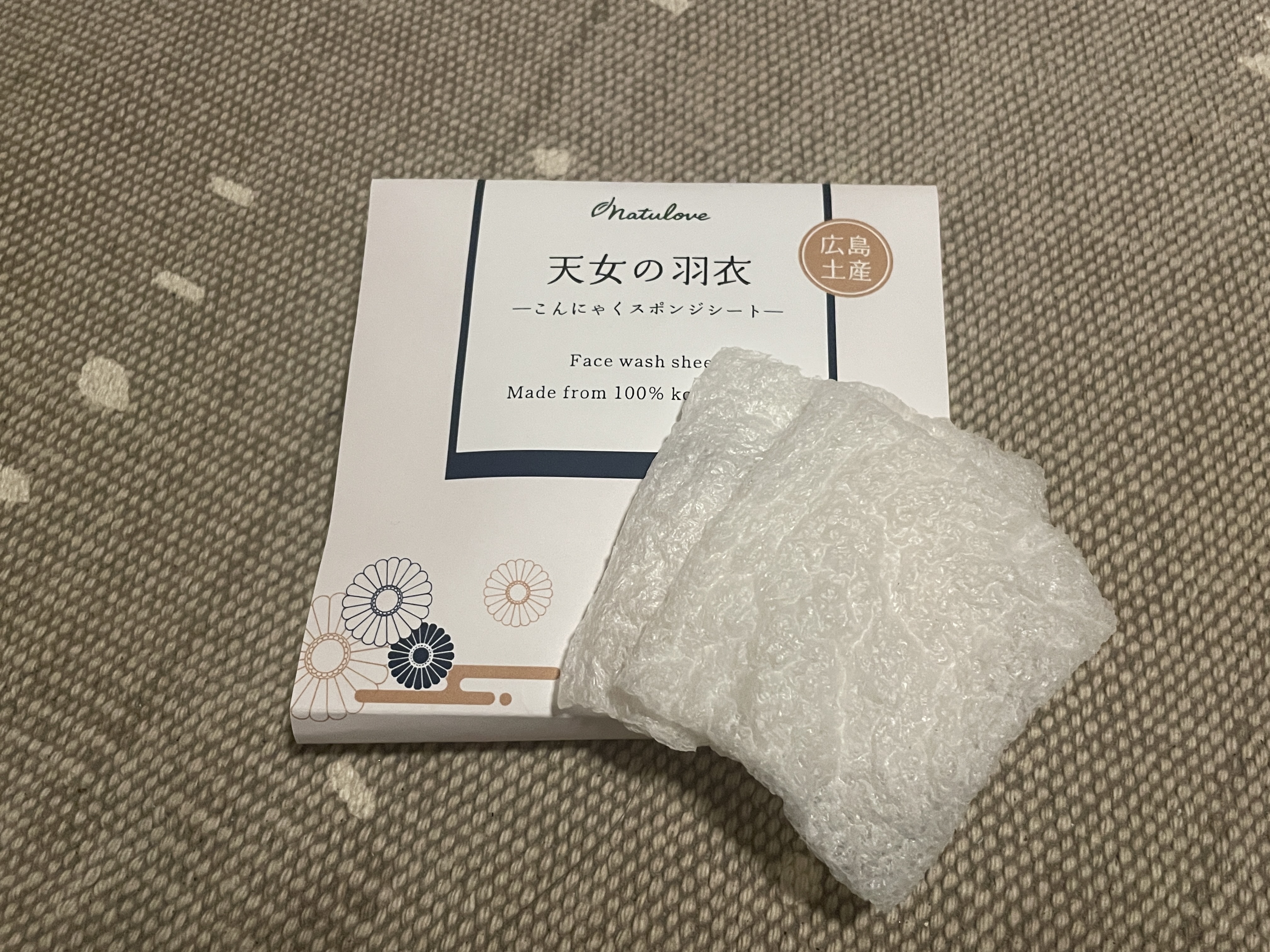 こんにゃくスポンジシート　-天女の羽衣-/ナチュラブ/その他スキンケアグッズを使ったクチコミ（1枚目）