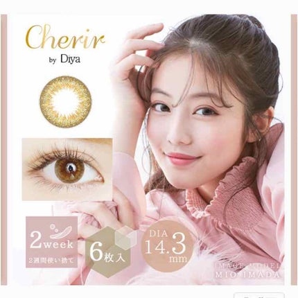 Cherir by Diya(シェリールbyダイヤ)/Diya/2週間(2WEEKS)カラコンを使ったクチコミ(2枚目)