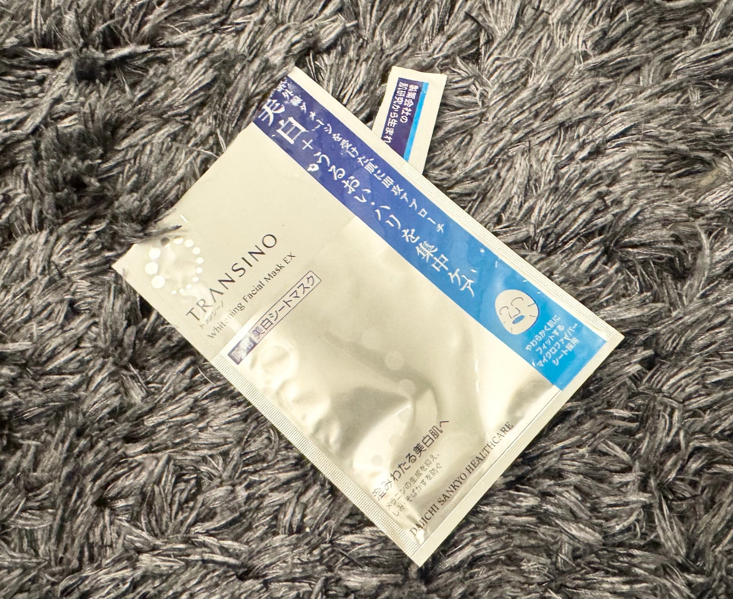 薬用ホワイトニング フェイシャルマスクEX/トランシーノ/シートマスク・パックを使ったクチコミ(1枚目)