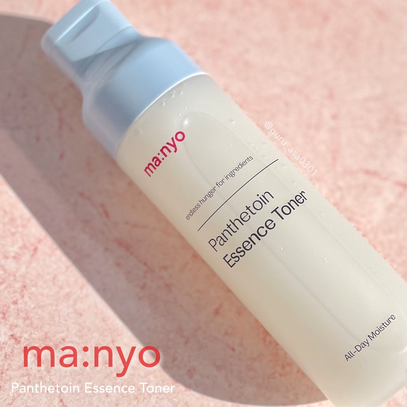 パンテトイン エッセンス トナー/manyo/化粧水を使ったクチコミ(1枚目)