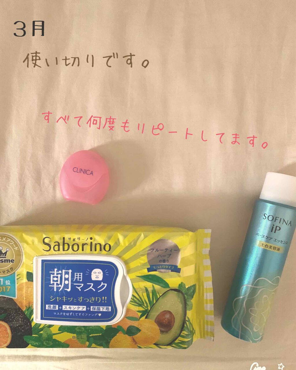 クリニカ スポンジフロス/クリニカ/デンタルフロス・歯間ブラシを使ったクチコミ（1枚目）