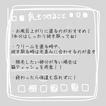 ハトムギ化粧水(ナチュリエ スキンコンディショナー R )/ナチュリエ/化粧水を使ったクチコミ（3枚目）