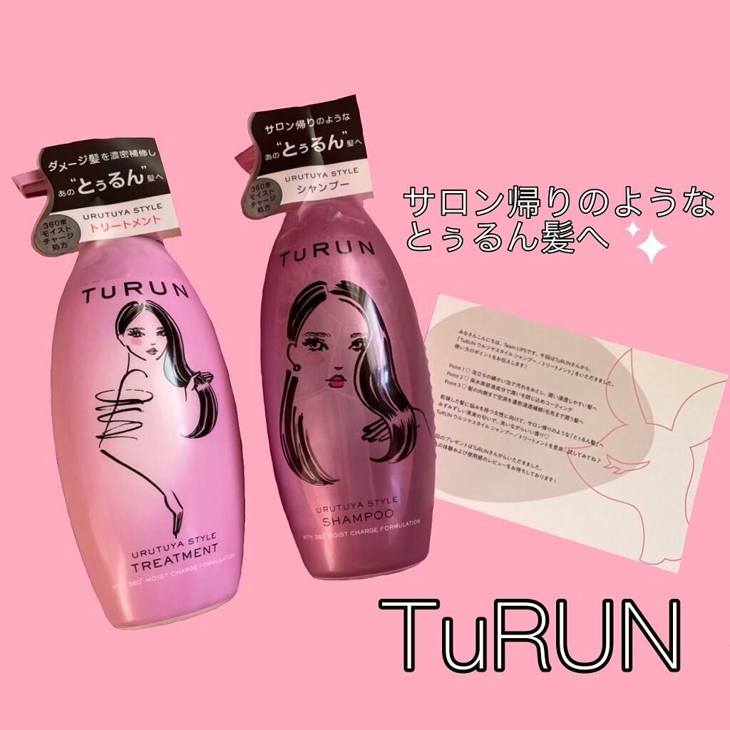 TuRUN ウルツヤスタイル シャンプー/トリートメント/STYLEE/市販シャンプーを使ったクチコミ(1枚目)