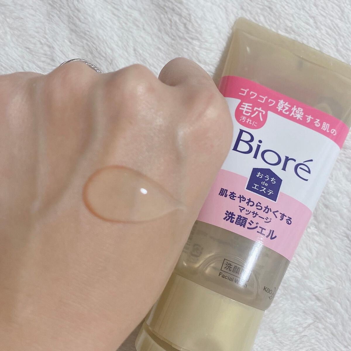 おうちdeエステ 肌をやわらかくする マッサージ洗顔ジェル /ビオレ/その他洗顔料を使ったクチコミ(2枚目)