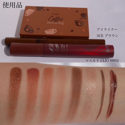 プレイカラーアイズミニ/ETUDE/アイシャドウパレットを使ったクチコミ(7枚目)