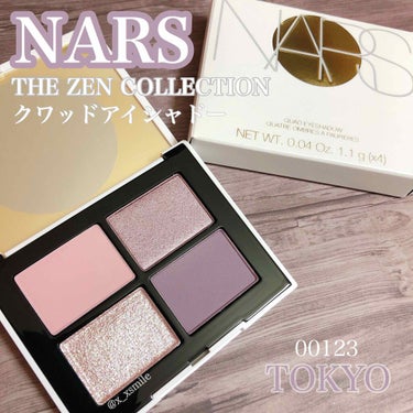 クワッドアイシャドー/NARS/アイシャドウパレットを使ったクチコミ（1枚目）