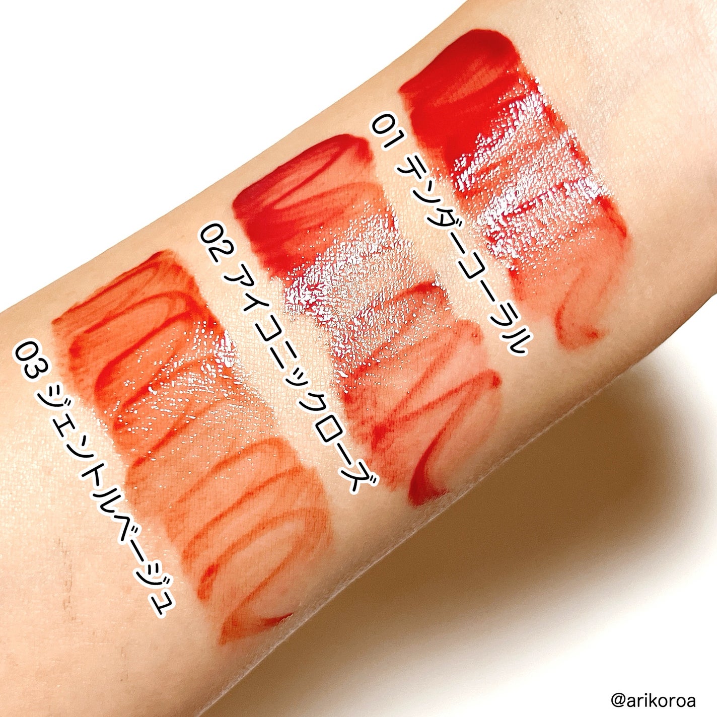 グラスティントシロップ/キャンメイク/リップティントを使ったクチコミ(3枚目)