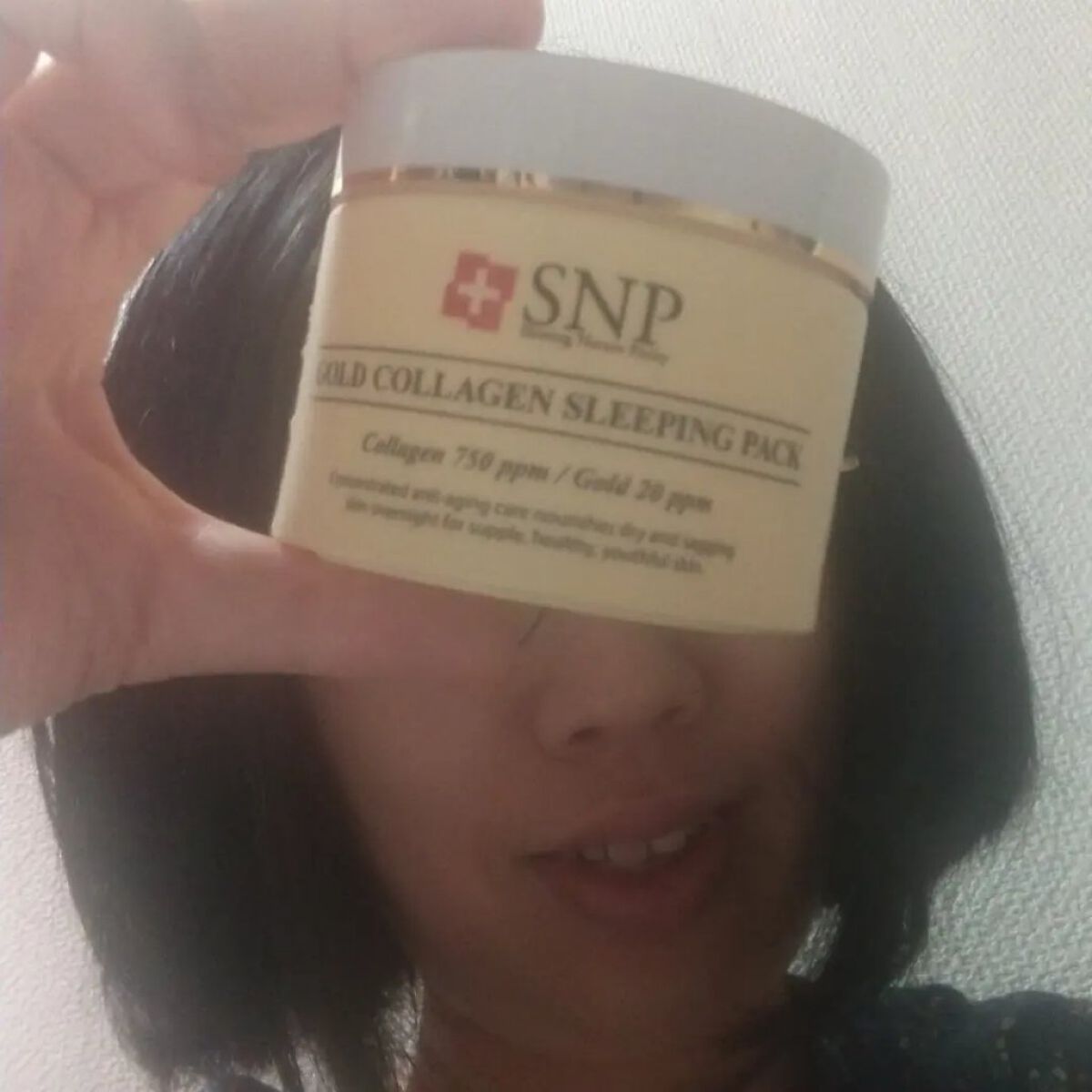 SNP ゴールド コラーゲン スリーピング パック/SNP/シートマスク・パックを使ったクチコミ（2枚目）