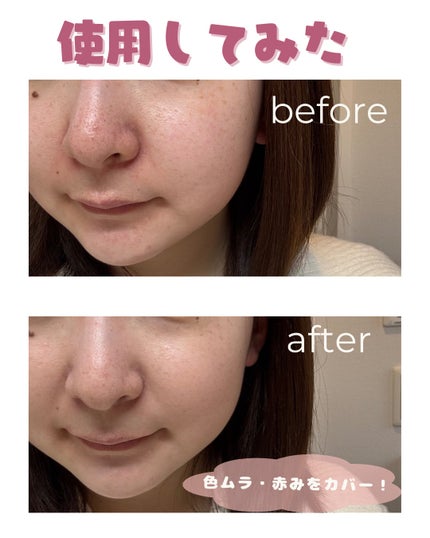 エッセンスリキッド EX/マキアージュ/リキッドファンデーションを使ったクチコミ(3枚目)