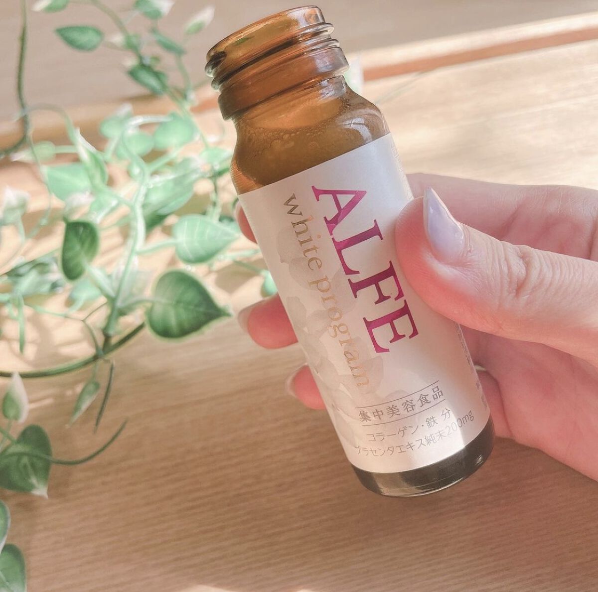 アルフェ ホワイトプログラム/アルフェ/美容ドリンクを使ったクチコミ（3枚目）