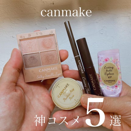 シルキースフレアイズ(マットタイプ)/キャンメイク/アイシャドウパレットを使ったクチコミ(1枚目)