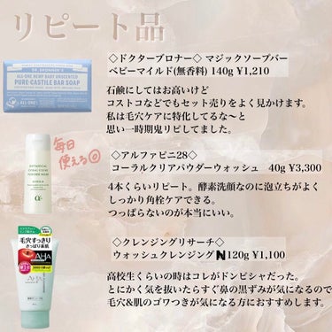 琉球のホワイトマリンクレイ洗顔石鹸 ベルガモットの香り /SuiSavon/洗顔フォームを使ったクチコミ（3枚目）