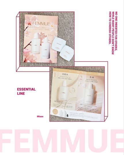 エッセンシャル モイスチャーローション/FEMMUE/化粧水を使ったクチコミ(1枚目)