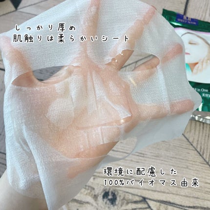 CICAモイストマスク/クリアターン/シートマスク・パックを使ったクチコミ(3枚目)