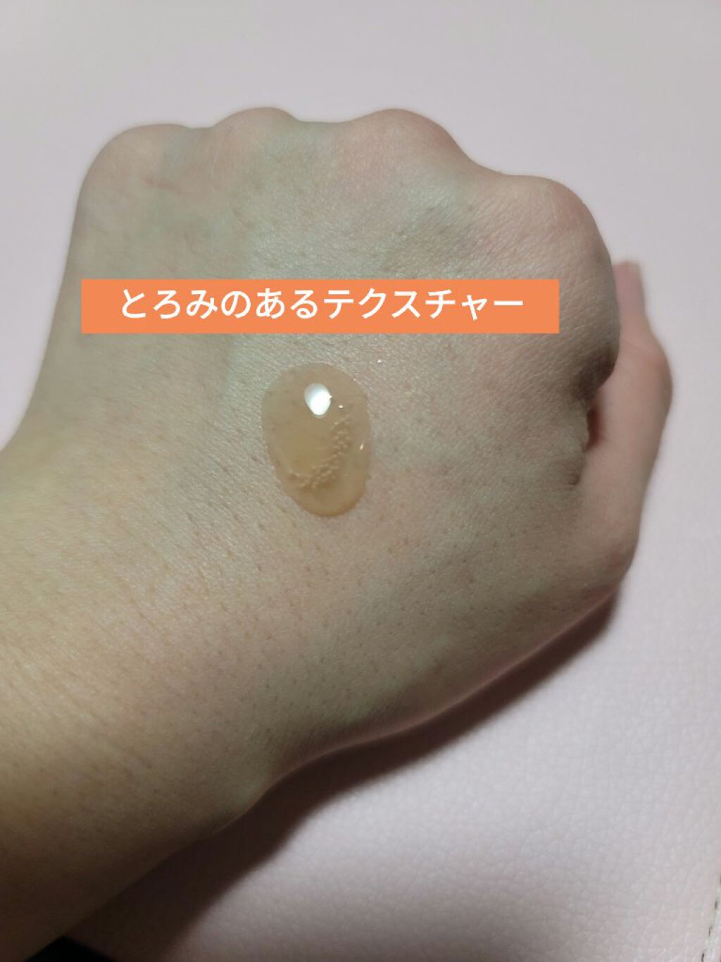 ビフィダバイオームコンプレックスセラム/manyo/美容液を使ったクチコミ（3枚目）