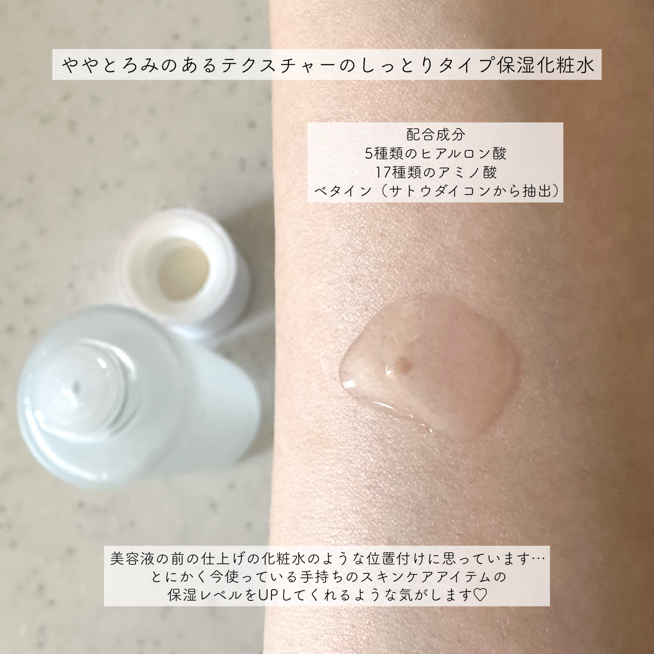 ハイドレーティングブースターアンプル/mul clear/美容液を使ったクチコミ（2枚目）