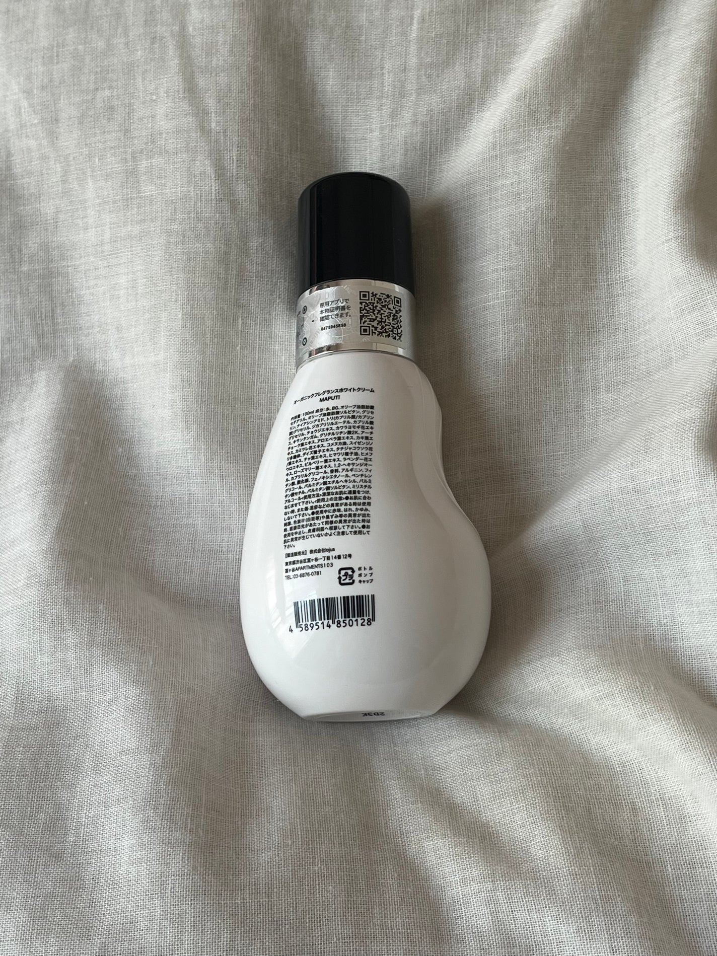 オーガニックフレグランスホワイトクリーム/MAPUTI/デリケートゾーンケアを使ったクチコミ(2枚目)