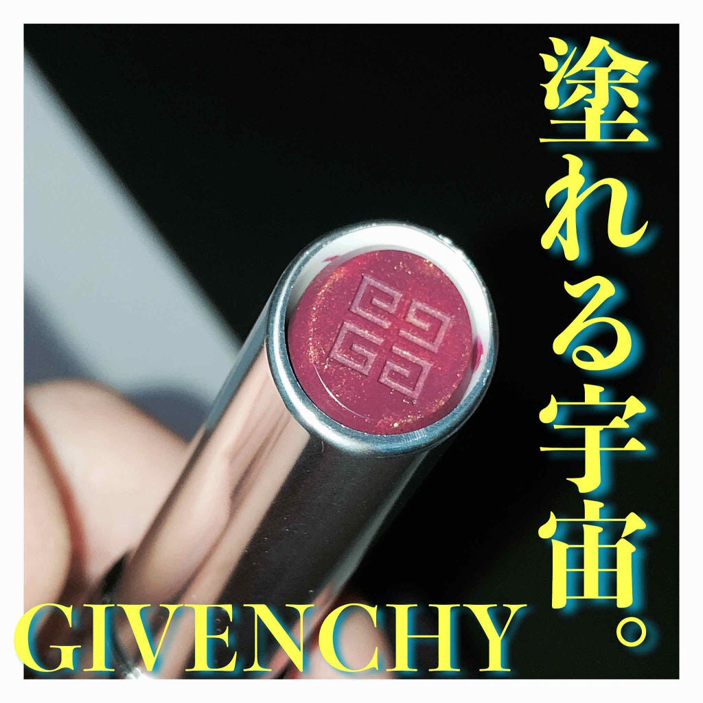 ランテルディ・リップスティック/GIVENCHY/口紅を使ったクチコミ(1枚目)