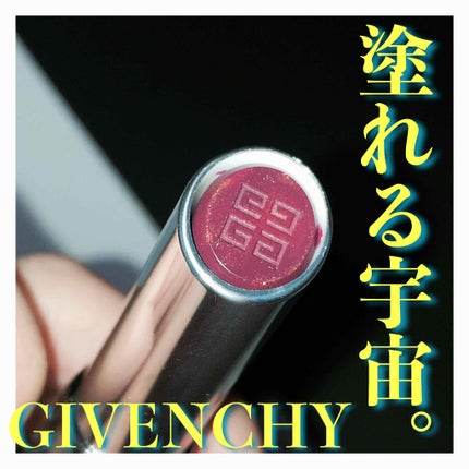 ランテルディ・リップスティック/GIVENCHY/口紅を使ったクチコミ(1枚目)