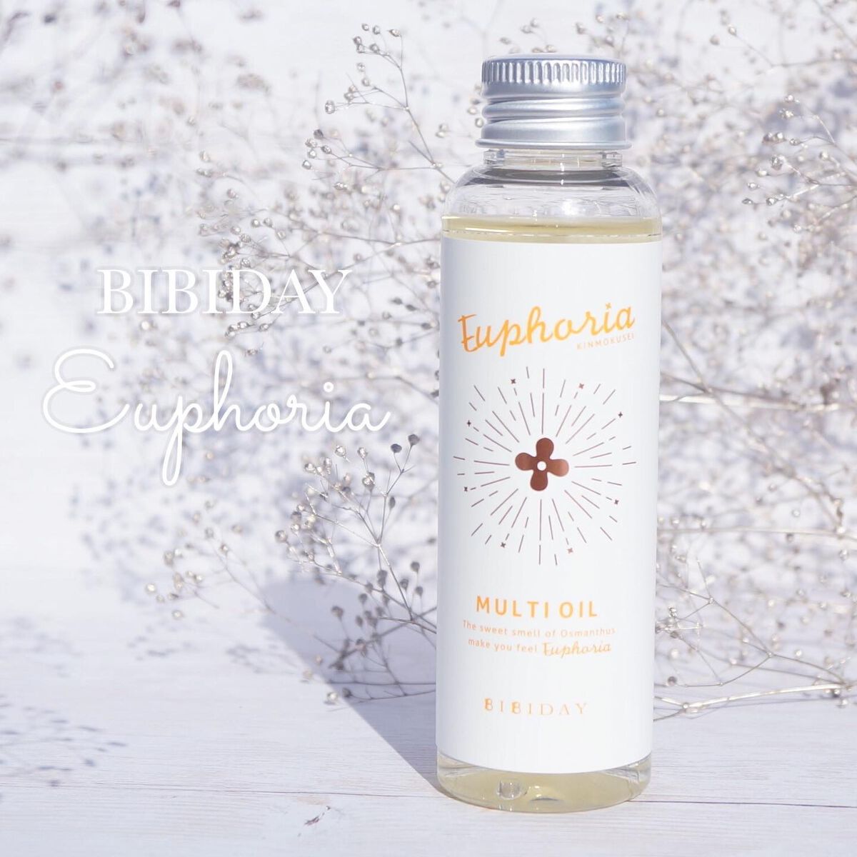低価格で大人気の BIBIDAY Euphoria キンモクセイ マルチオイル