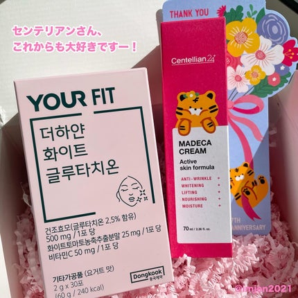 ザマデカクリーム/センテリアン24/フェイスクリームを使ったクチコミ(5枚目)