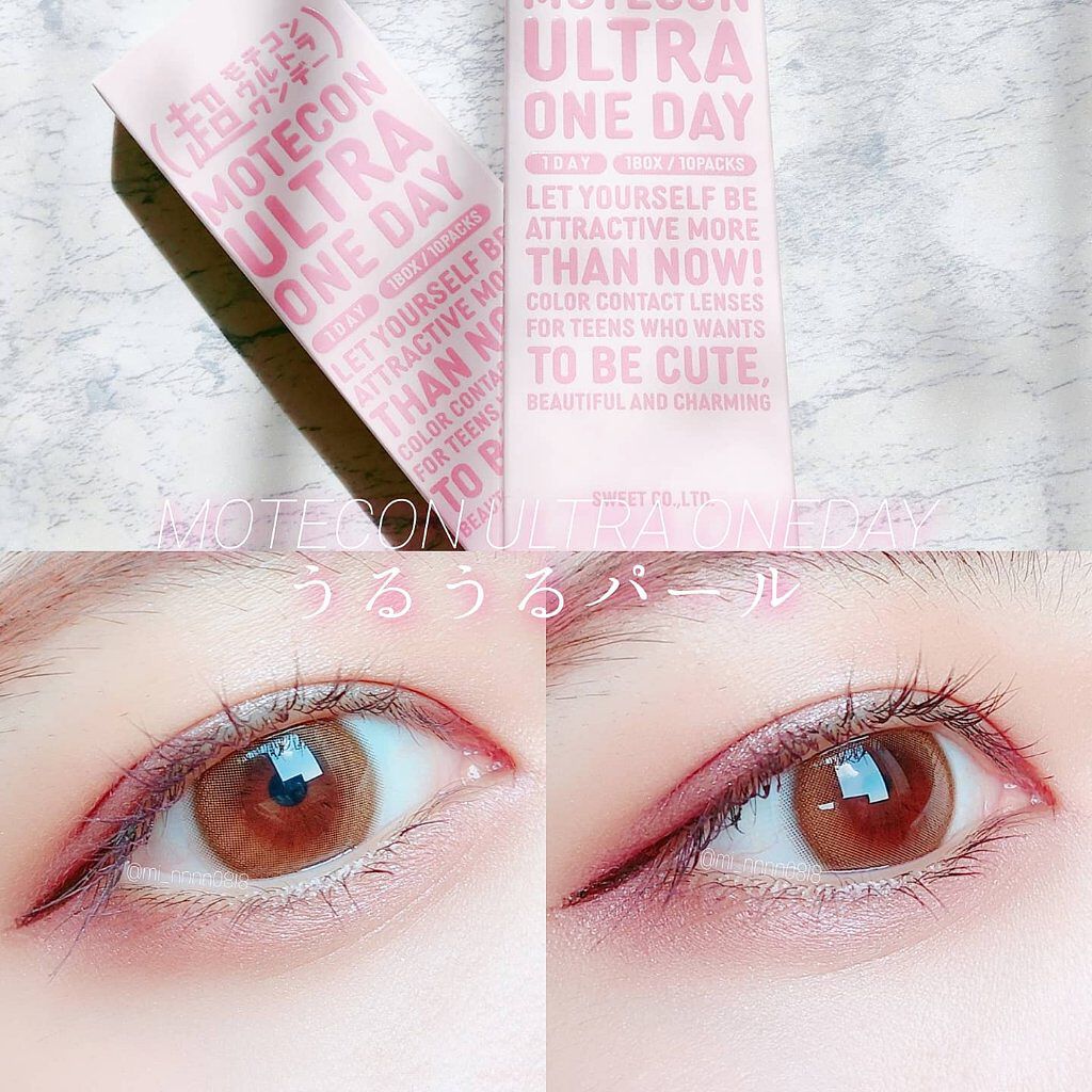 超モテコンウルトラワンデー/モテコン/ワンデー(1DAY)カラコンを使ったクチコミ(1枚目)