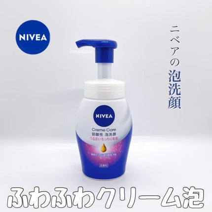 ニベア クリアビューティー弱酸性泡洗顔 もっちり美肌/ニベア/泡洗顔を使ったクチコミ(1枚目)