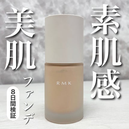 RMK リクイドファンデーション フローレスカバレッジ/RMK/リキッドファンデーションを使ったクチコミ(1枚目)