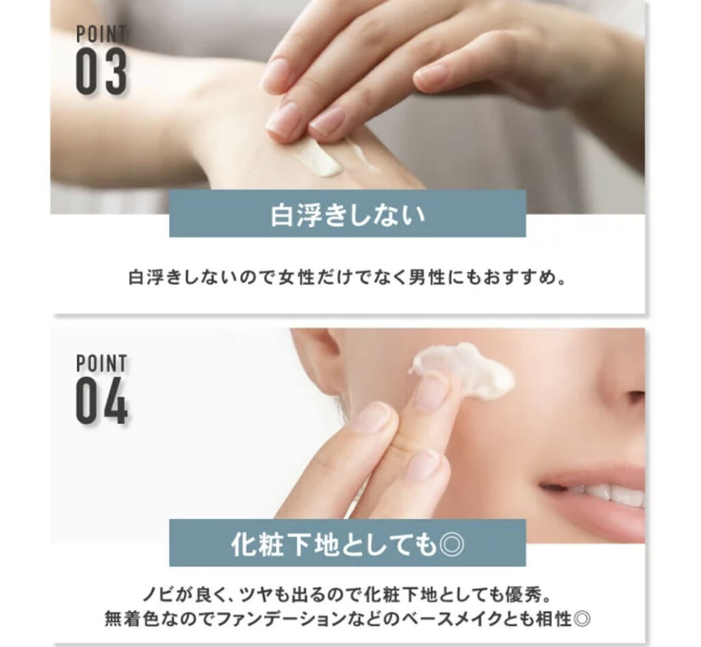 パーフェクトウォータープルーフ日焼け止めジェル/NALC/日焼け止めジェルを使ったクチコミ（3枚目）