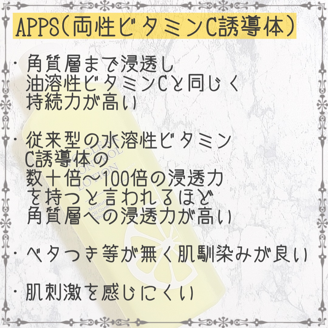 VCクリアコントロールローション/ogaコスメ研究所/化粧水を使ったクチコミ（3枚目）