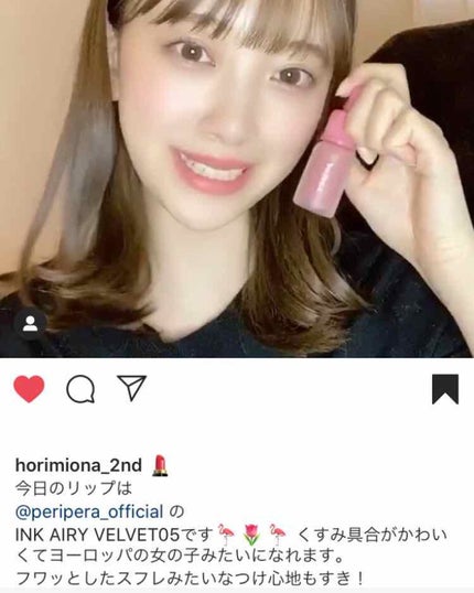 インク エアリー ベルベット/PERIPERA/口紅を使ったクチコミ(3枚目)