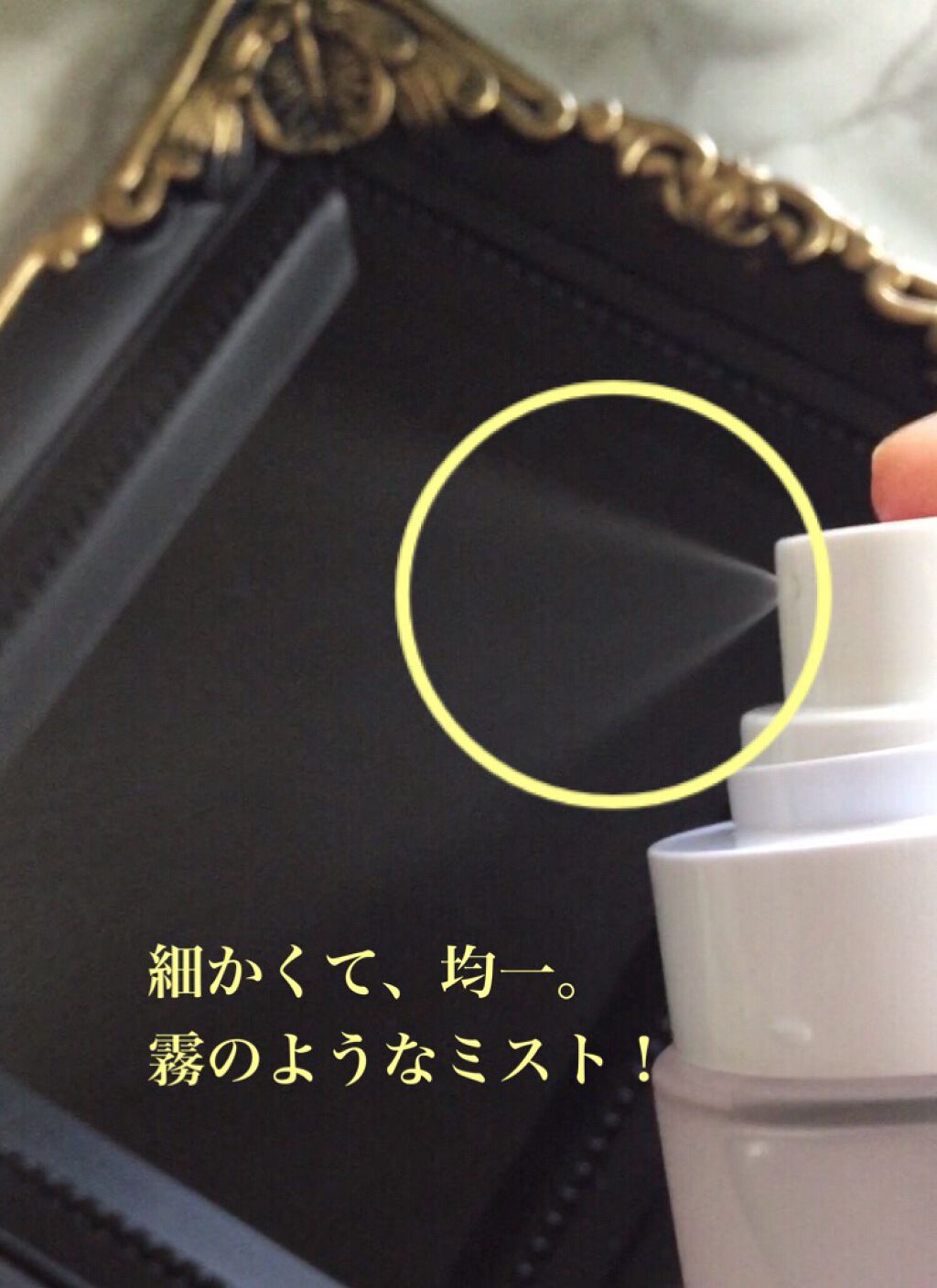 ユニコーン メイクアップグローフィックスミスト/SELF BEAUTY/フィックスミストを使ったクチコミ(2枚目)